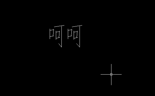 cad中文字怎么转方向? cad旋转字体方向的技巧