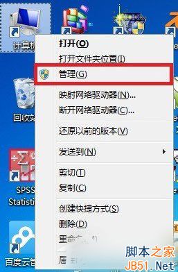 Win7系统怎么更新无线网卡驱动？win7系统更新无线网卡驱动的方法