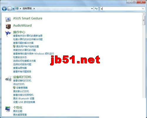 如何使用win7系统控制面板ASUS Smart Gesture?ASUS Smart Gesture的作用