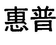 打印机原装耗材和非原装耗材该怎么选择?