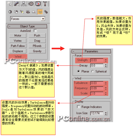 3DS MAX制作烟雾效果之粒子系统