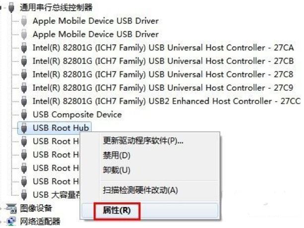 u盘不识别怎么办 手把手教你解决电脑U盘不识别问题