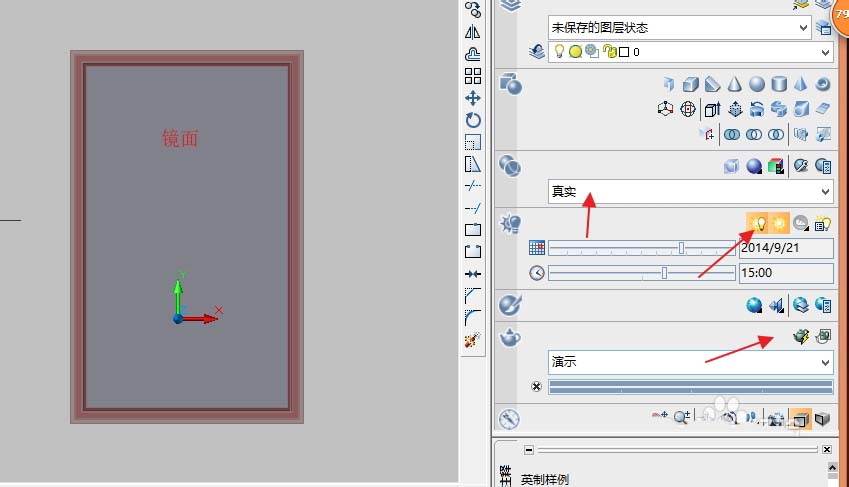 cad怎么绘制带有立体镜框的镜子?