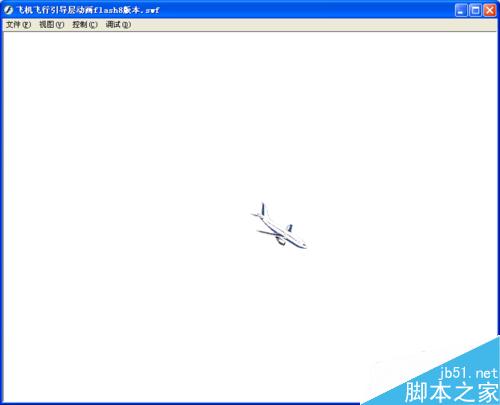flash引导层动画:引导层制作飞行的飞机