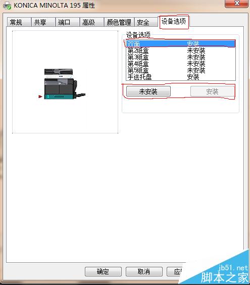 打印机双面打印页面灰色不让选择该怎么办?