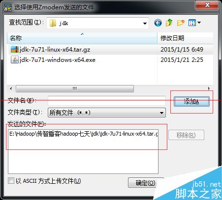 linux系统怎么用SecureCRT上传和下载文件？