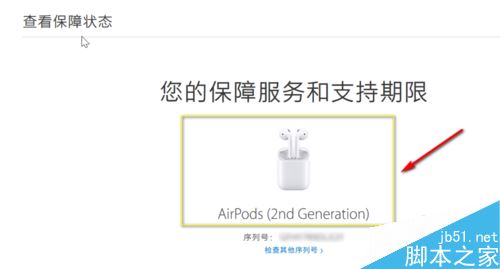 Airpods怎么看是第几代？Airpods型号区分教程