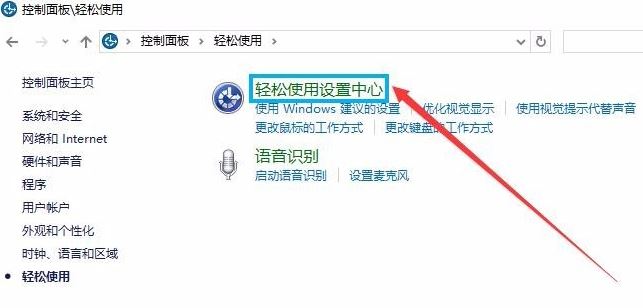 win10桌面快捷图标蓝框怎么去除 附黑色方块去除/白色方块修复的方法步骤