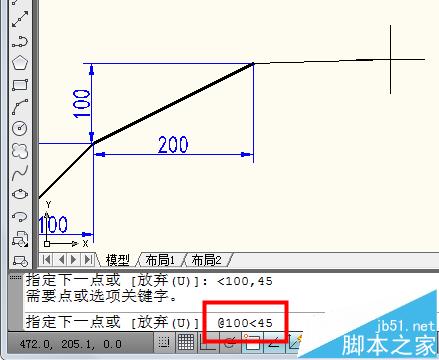 cad相对坐标和绝对坐标怎么输入?