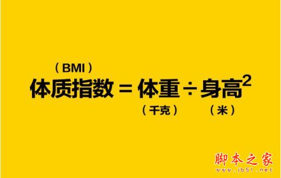 全时“医生” 华为智能体脂称 2 Pro详细图文评测