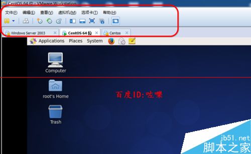 vmware10虚拟机怎么隐藏菜单工具栏？