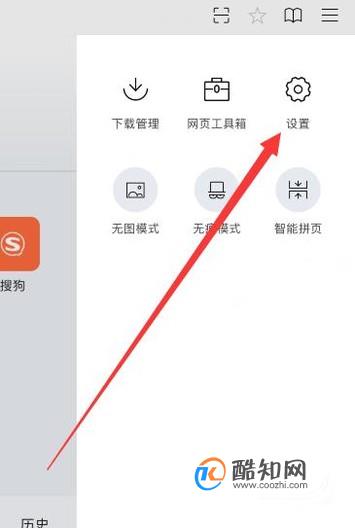 ios苹果系统如何把应用数据清除干净?