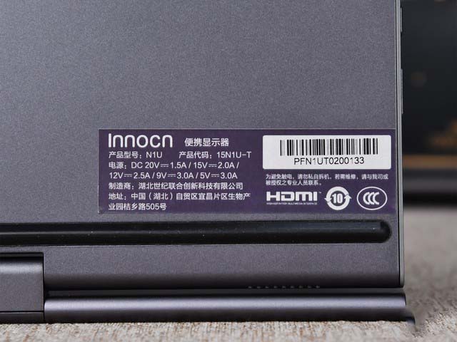 便携4K好色彩 INNOCN N1U显示器详细图文评测