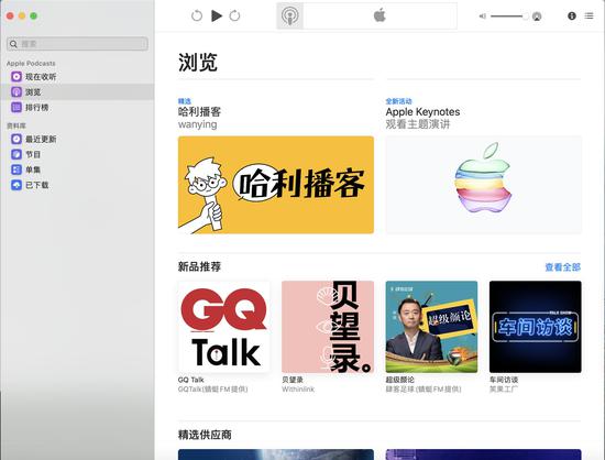 苹果macOS Catalina 10.15正式版值得升级吗 macOS Catalina 10.15正式版体验评测