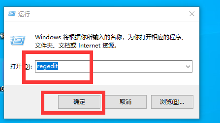 win10如何更换全局字体 win10更换全局字体的方法