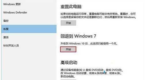 win10无故死机怎么办?