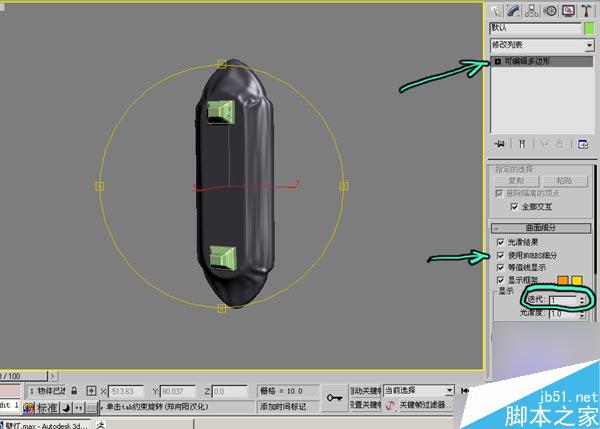 3dsMax打造精美逼真的欧式壁灯