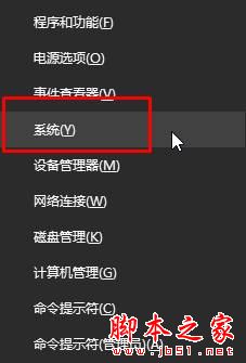 win10系统锁屏后黑屏怎么办 win10锁屏后不显示背景的两种解决方法图文教程