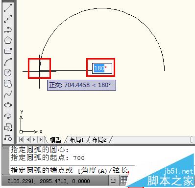 cad半圆怎么绘制? cad画半圆弧形的教程