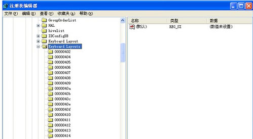 修改注册表按照喜欢程度调整输入法顺序的方法