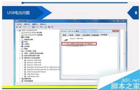 win7系统显卡驱动损坏怎么办？win7系统显卡驱动损坏的解决方法