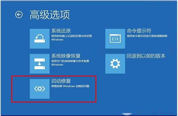 Win10无法开机0xc0000225错误代码解决方法