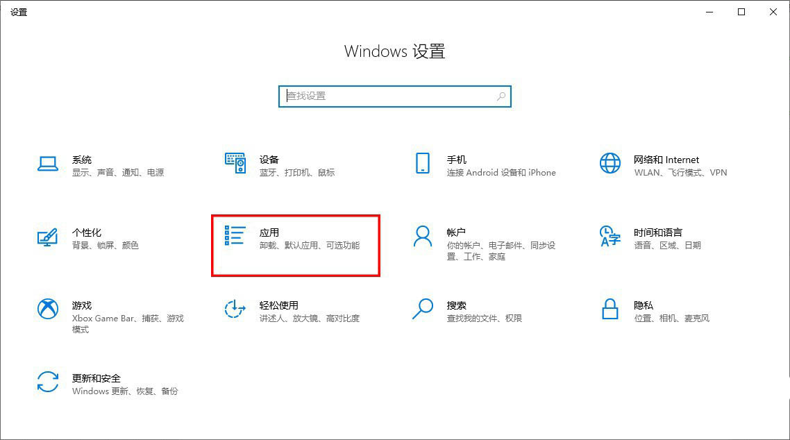 Win10系统自带的SSH2服务怎么启动?