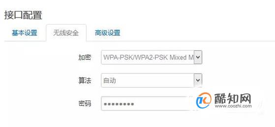 免拉网线搭建收费WiFi热点的方法