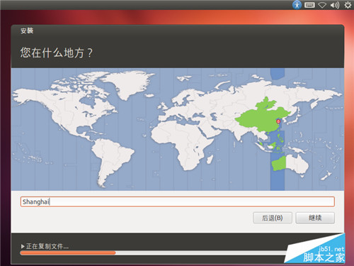 如何安装Ubuntu 12.04 图文详解Ubuntu 12.04安装过程