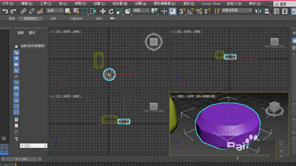 3dsMax2018切角怎么创建立体图形?