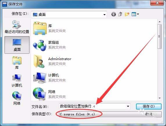 flash cs6数组怎么在指定位置加换行? flash数组换行的教程