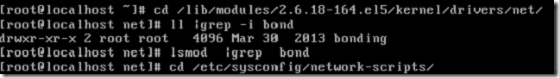 Centos双网卡bonding绑定实现负载均衡的方法