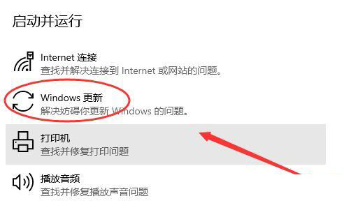 win10系统0x80070002错误代码无法上网怎么办