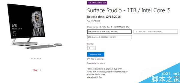 微软Surface Studio一体机预订:12月15日发售/顶配2.8万元