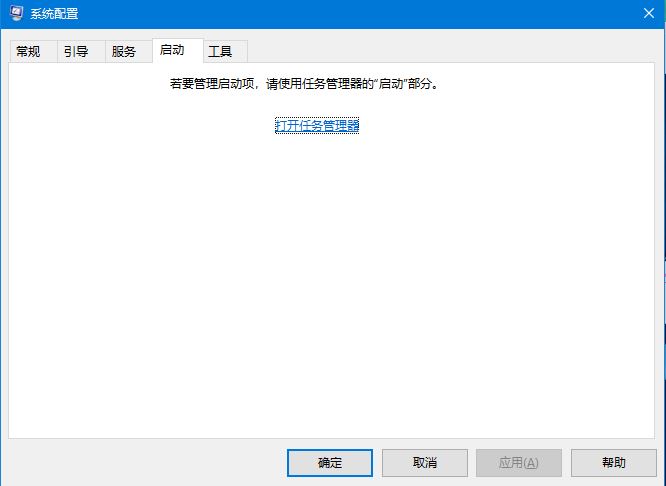 win10系统备份报错0x8078006b创建共享保护点失败怎么办?