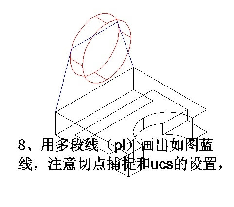 AutoCAD三维入门教程实例