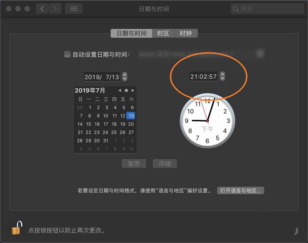 苹果macbook air怎么调整日期和星期?