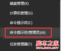 Win10复制文件失败提示"错误0x80070522:客户端没有所需的特权"怎么办?