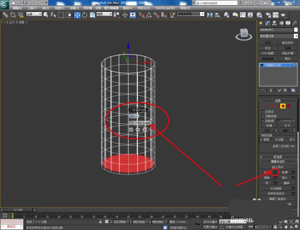 3Dmax怎么快速创建逼真的瓷瓶? 3Dmax花瓶的制作方法