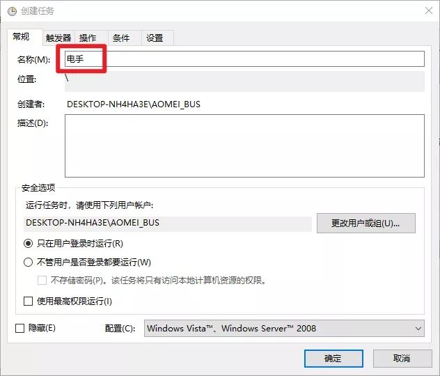 win10电脑自带6款不可错过的效率神器