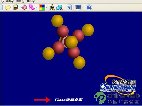 如何将flash动画设为电脑桌面