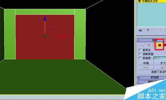 3Dmax初级教程:效果图的快速简单建摸