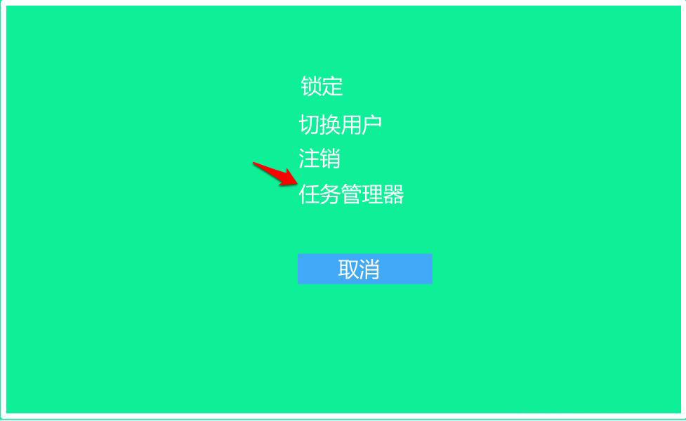 Win10任务栏图标点击没反应怎么办? 任务栏图标点击无效的解决办法