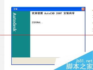 CAD2010文档图纸怎么设置降级保存？