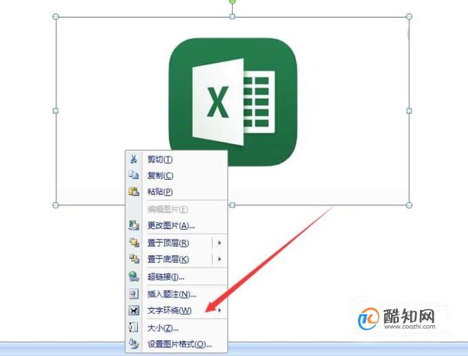 Word2007中设置图片文字环绕方式