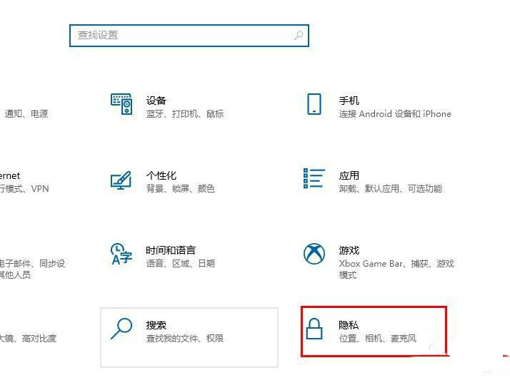 Win10怎么静音或关闭麦克风? Win10关闭麦克风的两种方法