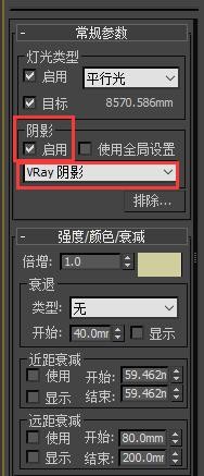 3DMax2013怎么制作阳光照射效果?