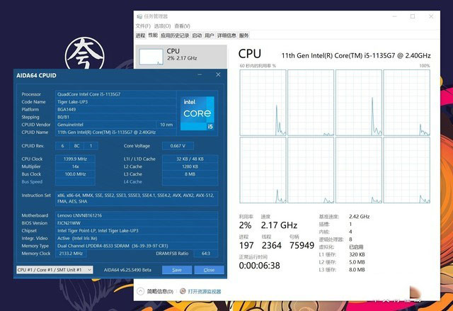 联想小新Pro 14 2021怎么样 联想小新Pro 14 2021全面评测