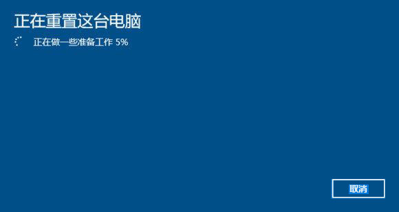 Win10重置此电脑是什么意思 Win10重置此电脑功能详细使用教程