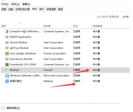 win10如何关闭自启软件 win10关闭自启软件方法